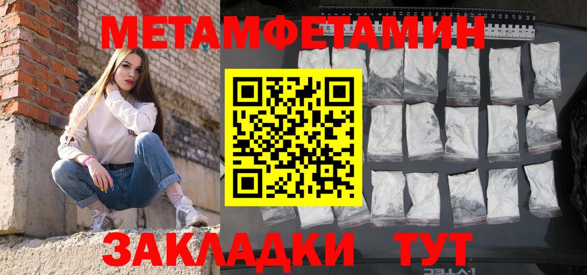 Amphetamine VHQ Лангепас