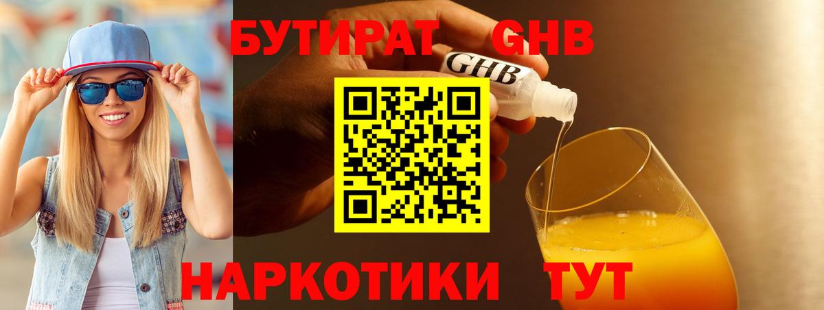 НБОМе  КОКАИН  Меф МЯУ МЯУ   Конопля  Лангепас  Конопля  ГАШ  Вход с VPN 