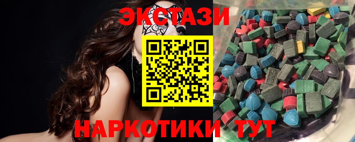 Ecstasy таблы  Экстази 99%  hydra рабочий сайт  Лангепас  Вход с VPN 