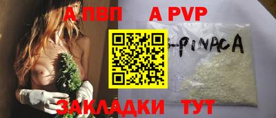 spice Жуковский