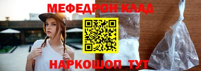 стаф Заволжье