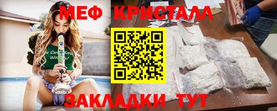 стаф Заволжье