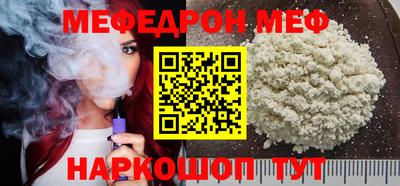 spice Жуковский