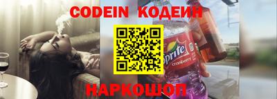 стаф Заволжье