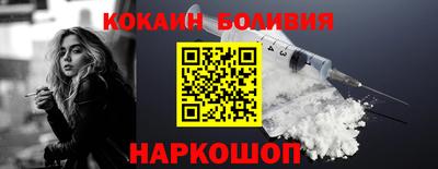 spice Жуковский