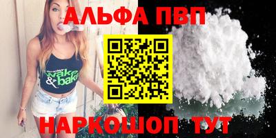 стаф Заволжье