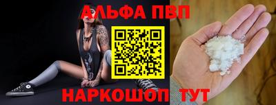 стаф Заволжье