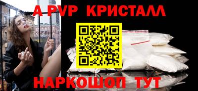 spice Жуковский