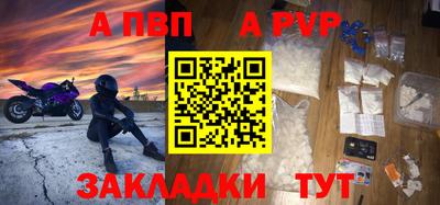 spice Жуковский
