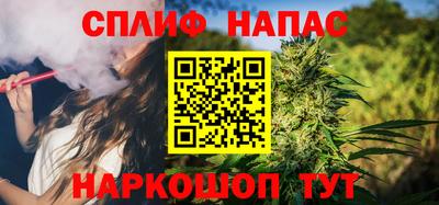spice Жуковский