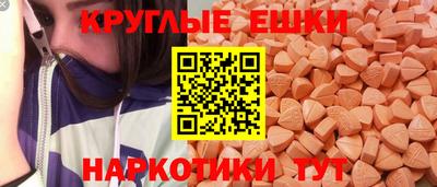 spice Жуковский
