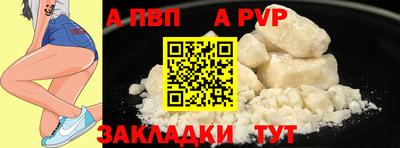 spice Жуковский