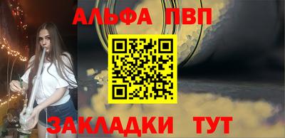 spice Жуковский