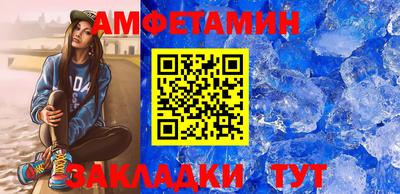 стаф Заволжье