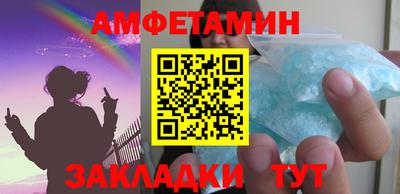 стаф Заволжье