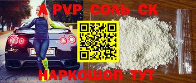 стаф Заволжье