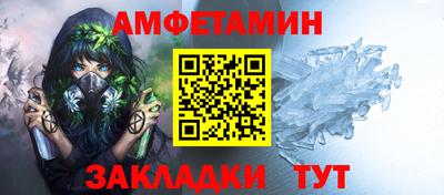 стаф Заволжье