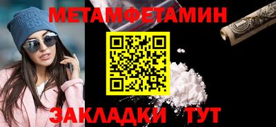 spice Жуковский