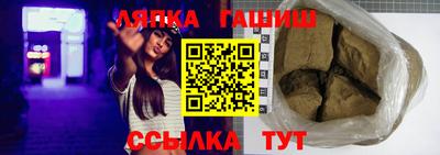 стаф Заволжье