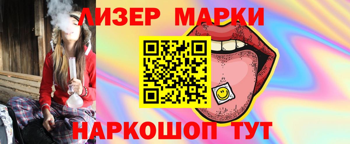 LSD-25 экстази ecstasy  Лсд 25 экстази кислота  Лангепас  Вход с VPN 