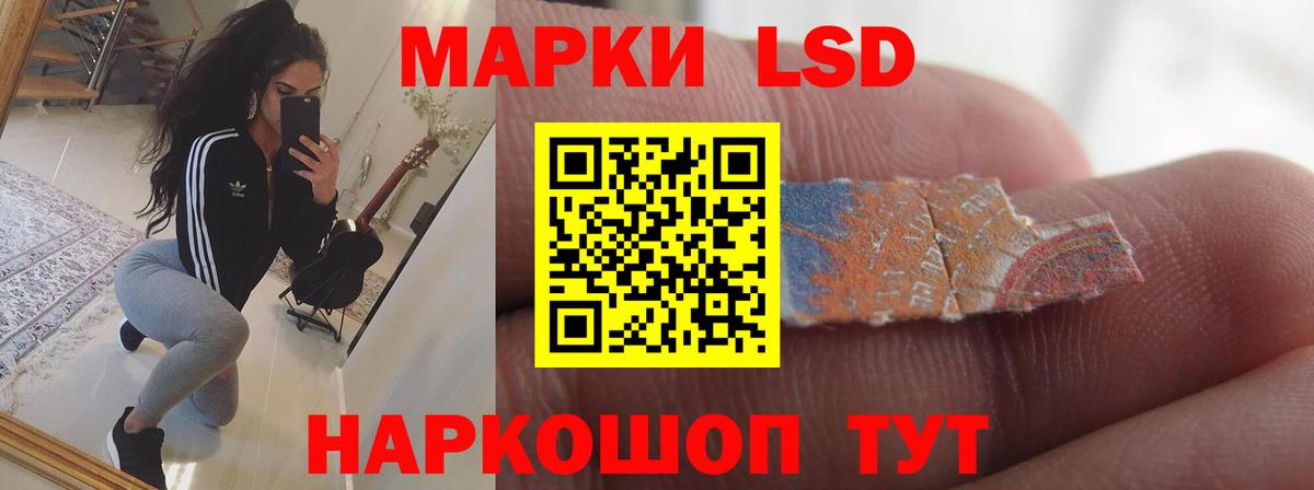 ЛСД экстази ecstasy Лангепас