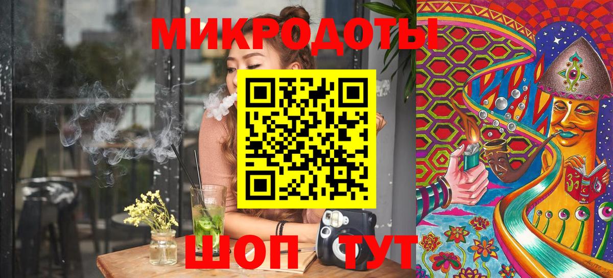 Галлюциногенные грибы MAGIC MUSHROOMS Лангепас