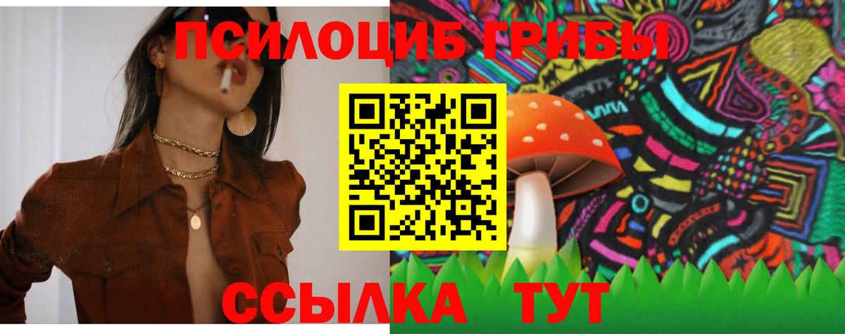 Галлюциногенные грибы мухоморы  Вход с VPN  Лангепас 