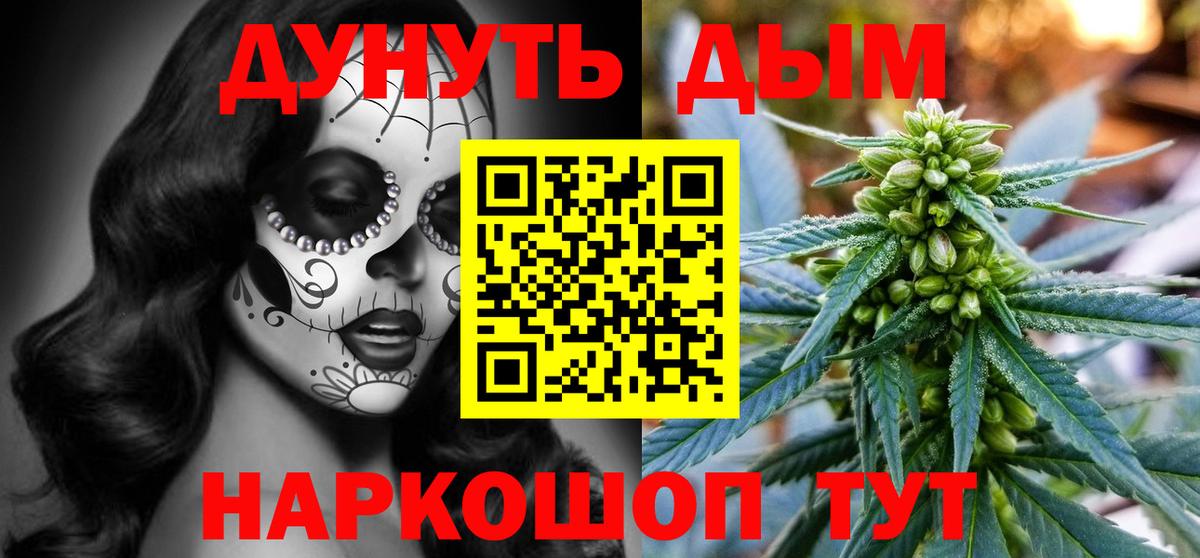 Бошки марихуана Ganja  Бошки марихуана семена  Вход с VPN  Лангепас  Конопля MAZAR  МАРИХУАНА MAZAR 