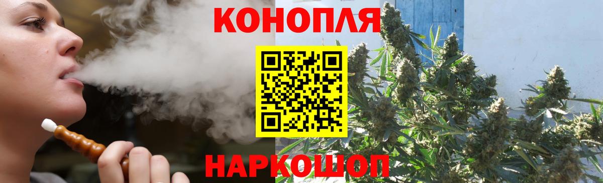 Бошки марихуана OG Kush Лангепас